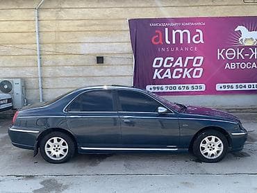 Rover 75: 2000 г., 2 л, Автомат, Бензин, Седан — 7