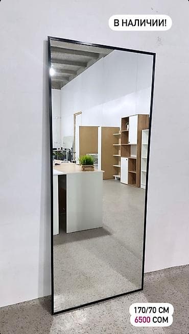 Мебель: Мегараспродажа зеркал в тонкой металлической раме таких цен не сыщешь — 2