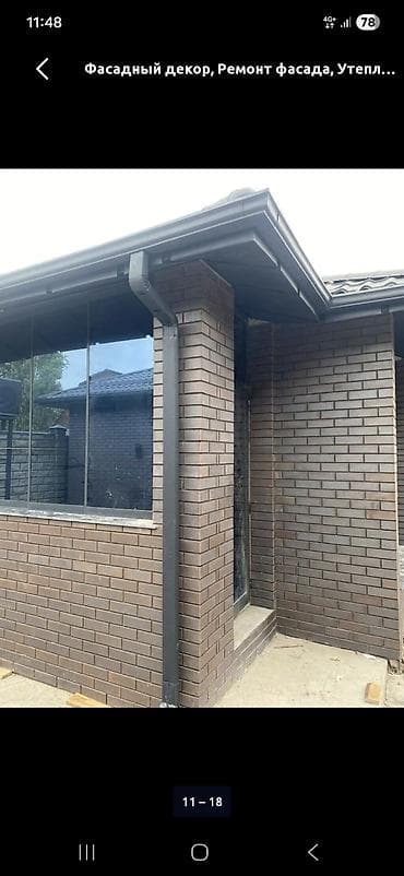 Оңдоп-түзөө жана курулуш: Фальшфасады и подшивка карнизов/козырьков алюминиевыми композитными — 6