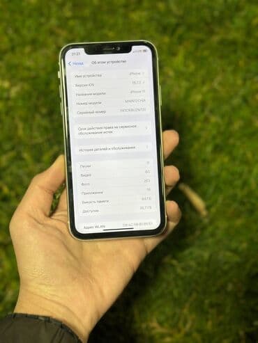 айфонго алмашам: IPhone 11, Колдонулган, 64 ГБ, Ак, Коргоочу айнек, Каптама, 77 % — 6