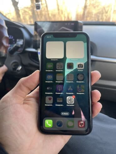 Скупка техники: IPhone Xr, Б/у, 128 ГБ, Черный, 79 % — 2