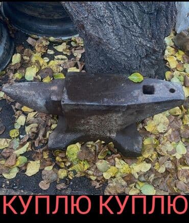 Гладильная доска, Б/у, Самовывоз