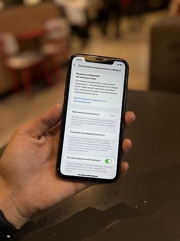 ipone 9: IPhone 11, 128 ГБ, Черный, 74 % — 4