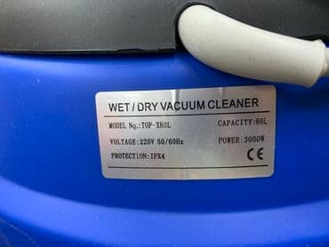 промышленный пылесос: Чаң соргуч, Курулуш, Нымдуу, Аралаш, Кургак — 2