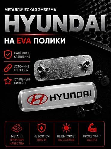 eva: Розница 100 сом (одна штука) Оптом от 10шт - 60 сом Металлическая — 1