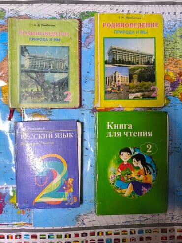 гдз полный курс математики 4 класс узорова нефедова ответы: Коллекция учебников для начальной школы, в основном для 2-го и 4-го — 1