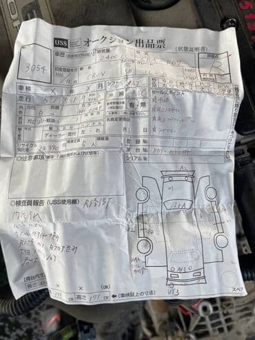 rd7: Бензиновый мотор Honda 2.4 л, Оригинал, Япония — 3