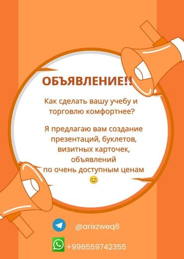ткани для штор интернет магазин: Предлагаю услуги графического дизайна — стильно, аккуратно и с душой — 1
