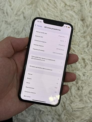 айфон икс эс 128 гб: IPhone Xs, Б/у, 64 ГБ, Space Gray, Чехол, 79 % — 2