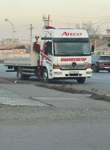 Сдаю в аренду