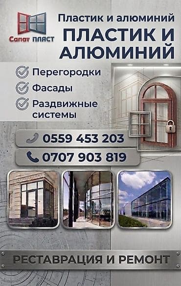 acne studios: Пластиковые окна пластиковые окна пластиковые окна пластиковые окна — 1