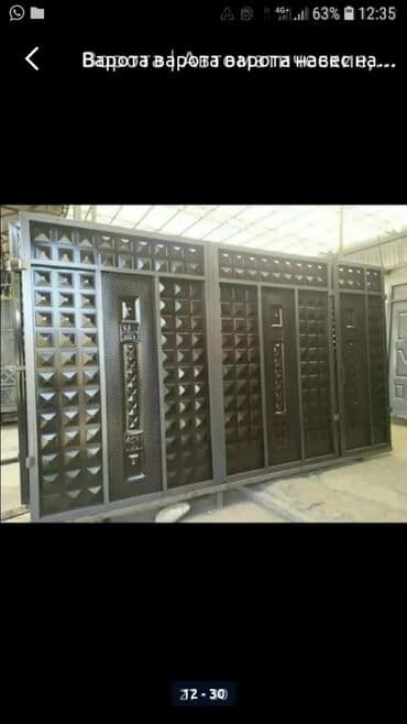 ремонт пластиковых дверей бишкек: Сварка | Ворота — 2