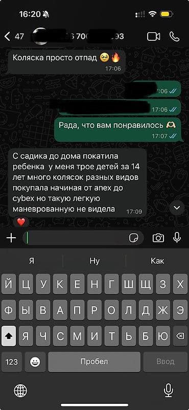 самые легкие прогулочные коляски: Коляска, цвет - Черный, Новый — 5