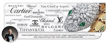 Курсы ювелирного 3D моделирования Онлайн курс по ювелирному