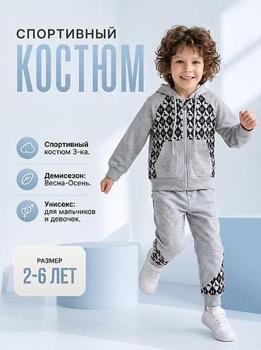 спортивный костюм м: Комплект, цвет - Серый, Новый — 1