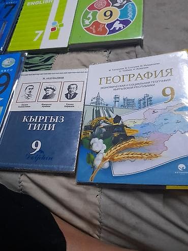 cd disk: Актуально.Продаю учебники за 7 и 9 класс. цены от 150 до 250 с.,пишите — 3