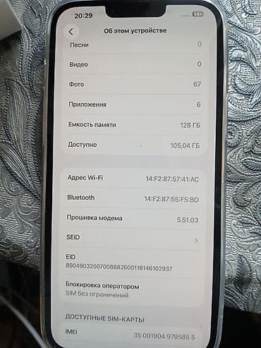 galaxy a52: IPhone 13 Pro Max, 128 ГБ, Sierra Blue, Коробка — 2