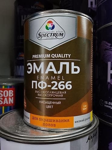 Эмаль: Эмаль ПФ-266 Spectrum (Premium Quality) - Тип: высокоглянцевая — 1