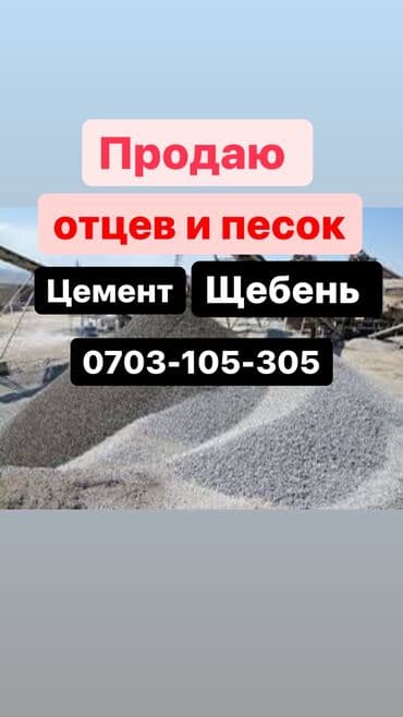 в магазине продают ученические тетради в клетку и линейку из 200 тетрадей: Продаю отцев, песок, щебень,цемент — 2