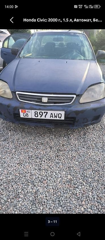 глушитель хонда цивик: Honda Civic: 2000 г., 1.5 л, Автомат, Бензин, Седан — 3