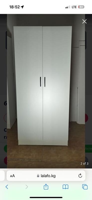 Шкаф для одежды, Новый, Прямой