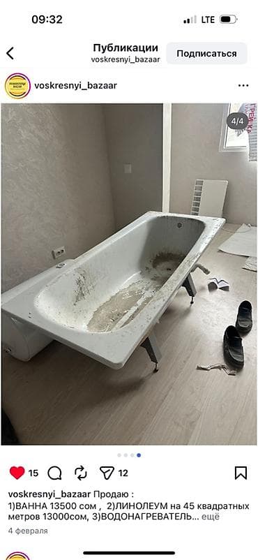 бани бочка: Ванна, Прямоугольная, Материал: Сталь, Размер: 160 x 70 см — 1