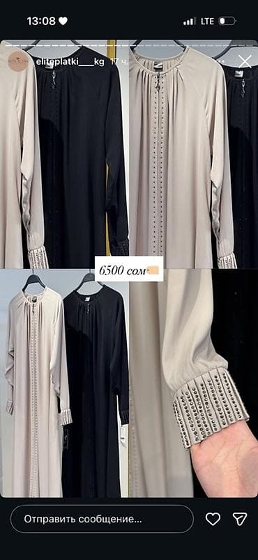 макси: Платье-абайя с декором по центральной планке и манжетам. - Свободный — 1