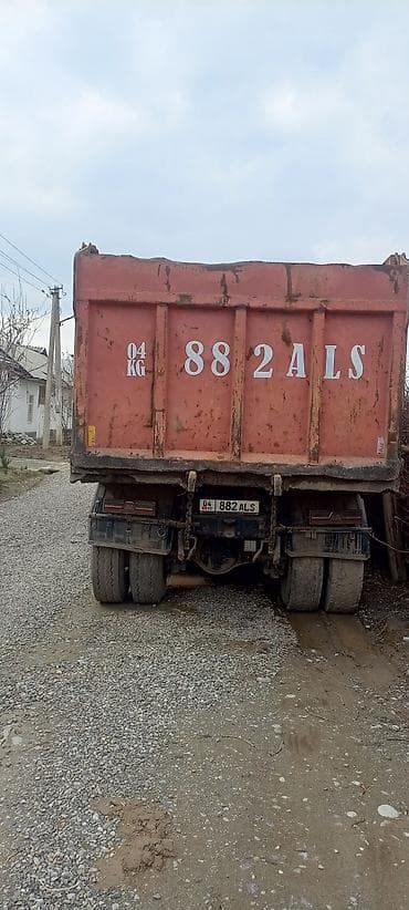 продажа дт 75: Грузовик, Камаз, Стандарт, 7 т, Б/у — 3