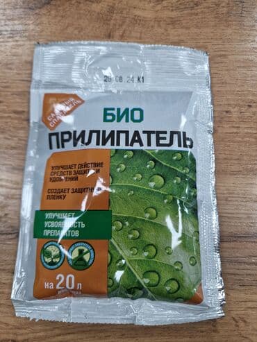 тайфун имидаклоприд: Удобрение Самовывоз, Платная доставка — 3