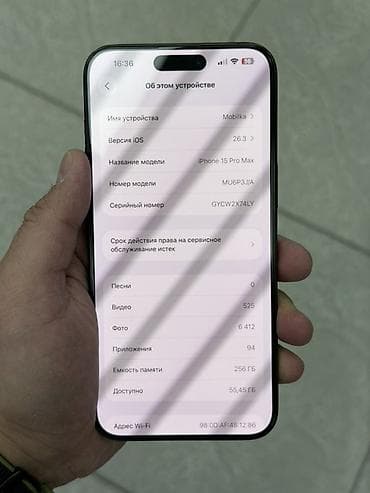 Apple iPhone: IPhone 15 Pro Max, Black Titanium — 6