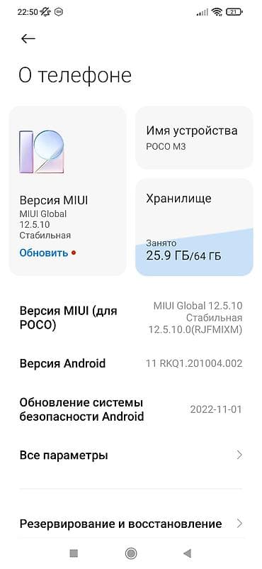 acer nitro 5: Poco Б/у, 64 ГБ, цвет - Желтый, 2 SIM — 5