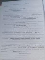 дом в красном речке: 4 соток, Для строительства, Красная книга, Тех паспорт, Договор купли-продажи — 13