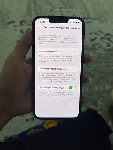 айфон 6 32 гб цена бу: IPhone 13, Б/у, 128 ГБ, Зеленый, 86 % — 3