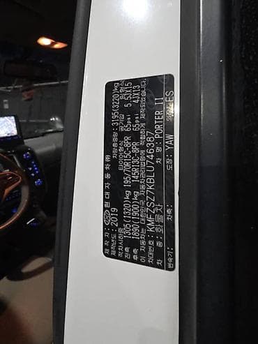 neta u pro: Hyundai Porter: 2019 г., 2.5 л, Типтроник, Дизель, Пикап — 7