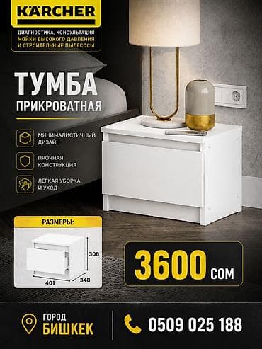 metta samurai: Тумба прикроватная - Минималистичный дизайн - Прочная конструкция - — 1