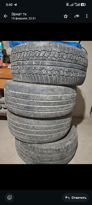 t 4: 2020 денголок 
285 /50 R 20
Австралия
 70 процент 
8шт — 1