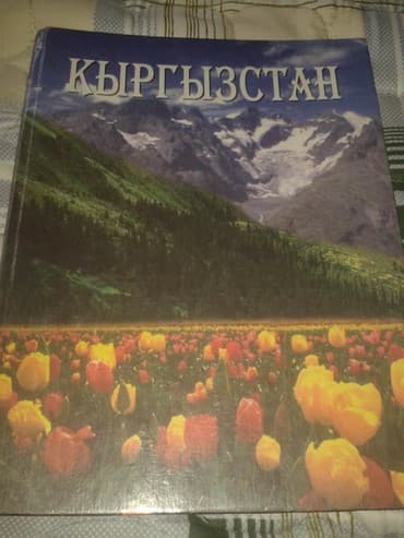учебник по информатике 7 9 класс: Продаю книгу в отличном состоянии — 1
