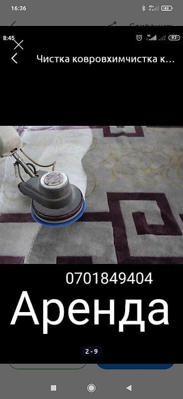 аренда пылесоса для химчистки мебели: Аренда Ротерная машина и моющий пылесос 40л для химчистки мебели — 3