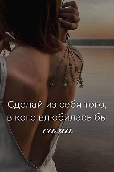 пошив верхней одежды: Клининговые услуги VENERA SHINE — Бишкек Виды уборки: - Генеральная — 3