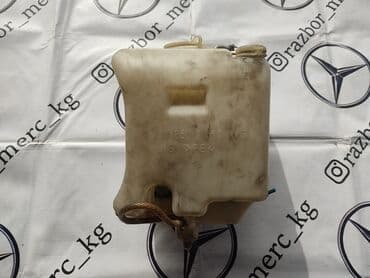 бочек: Бочек омывателя Мерседес w210 авангард бу оригинал из Германии Разбор — 2