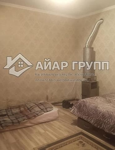 nice house: 🚨🚨🚨 ОЧЕНЬ СРОЧНО! ГОРЯЩЕЕ ПРЕДЛОЖЕНИЕ! 🚨🚨🚨 🔷 ПРОДАЁТСЯ ДОМ В НАЧАЛЕ — 7