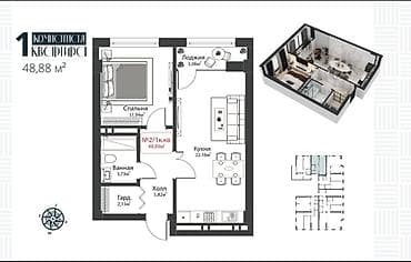 discovery studio: Продаётся 1-комнатная квартира 49 м² в элитном районе Орто-Сай, жилой — 1