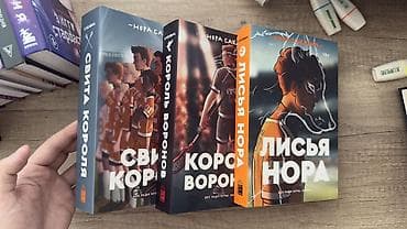 dragon: На русском языке, Новый, Самовывоз, Платная доставка — 1