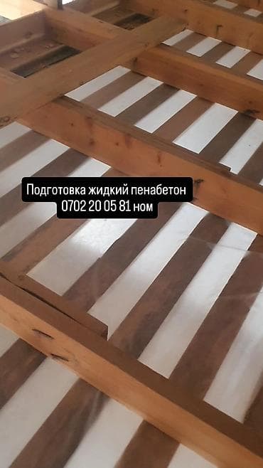 Утепление: Утепление потолоков, Утепление крыши | Утепление дома, Утепление склада, Утепление цеха 3-5 лет опыта — 2