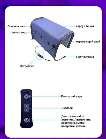 Фототерапевтическая лампа MAI NENG для новорождённых (желтуха) — 3