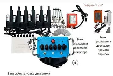 5 5 compressor: Безпроводной пультовый комплект управления — 4