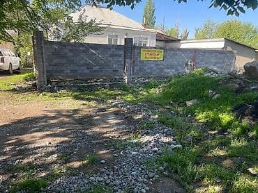 ул пушкина: 8 соток, Для строительства, Красная книга — 3