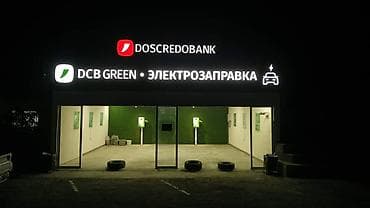 Жарнаманы жайгаштыруу: | Көрнөктөр, Лайтбокстор, Табличкалар, | Монтаждоо, Демонтаждоо, Дизайнды иштеп чыгуу — 3