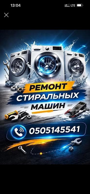 Электрики: Электромонтаж и услуги электрика - Замена и установка розеток — 5