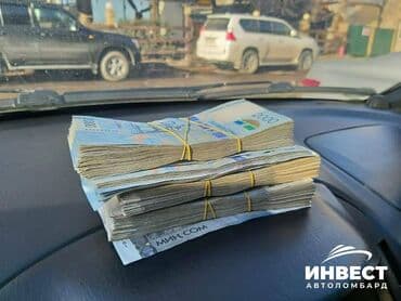 кредиты без справки о доходах: Ломбард, Автоломбард | Зайым — 2